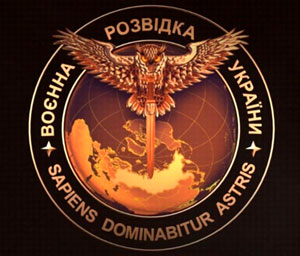 Новая эмблема Главного управления разведки Министерства обороны Украины