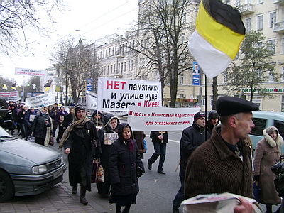 В Киеве в День русского единства пошел крестный ход под имперскими флагами (ФОТО)