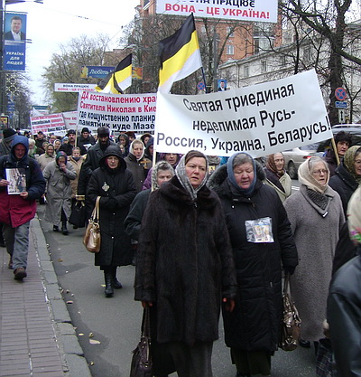 В Киеве в День русского единства пошел крестный ход под имперскими флагами (ФОТО)