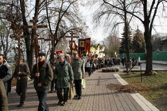 4 ноября в Киеве