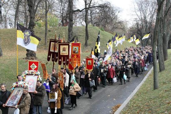 4 ноября в Киеве