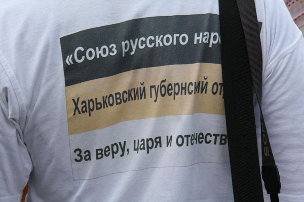 Молитвенное стояние в Киеве против электронного концлагеря