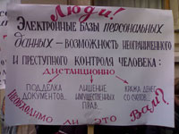 У стен Верховной Рады прошло молитвенное стояние против цифровой идентификации и биометрических документов У стен Верховной Рады прошло молитвенное стояние против цифровой идентификации и биометрических документов