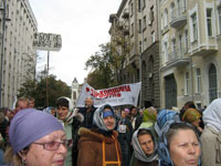 У стен Верховной Рады прошло молитвенное стояние против цифровой идентификации и биометрических документов У стен Верховной Рады прошло молитвенное стояние против цифровой идентификации и биометрических документов