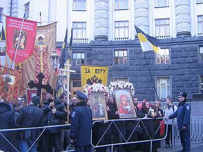 В Киеве националисты напали на участников шествия по случаю Дня русского единства (ФОТО, ВИДЕО)