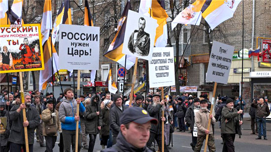 Русский марш в Москве 2015