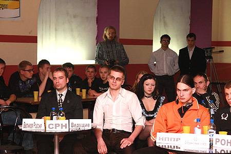 Второй Национал-патриотический форум