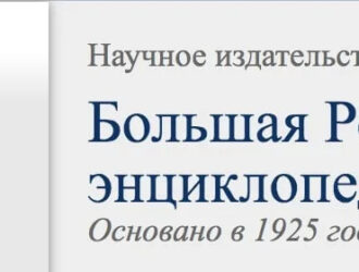 Википедия и электронные энциклопедии типа БРЭ – это абсолютно разные жанры