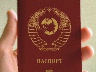 Красные поддерживают государственную идеологию 