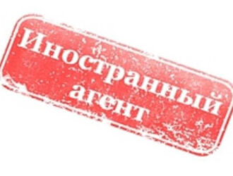 Как становятся экстремистами и иноагентами