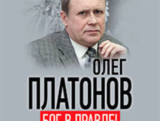 Платонова свои же совпатриоты обвинили в 