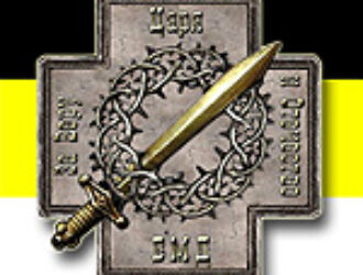 Год памяти и правды о Белой борьбе и ее вождях